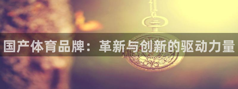体育直播666