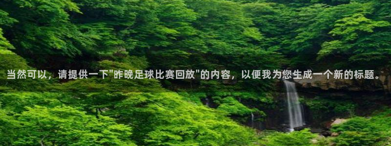 体育直播66